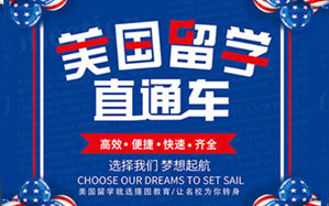 留学大数据曝光，海归竞争优势是否还在